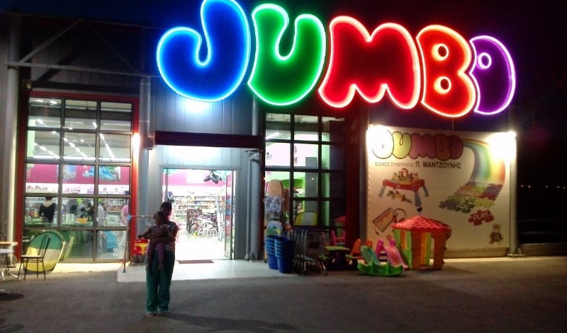 Jumbo 
